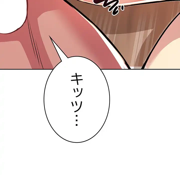 秘密の｢名無し７｣ 第6話 - 37