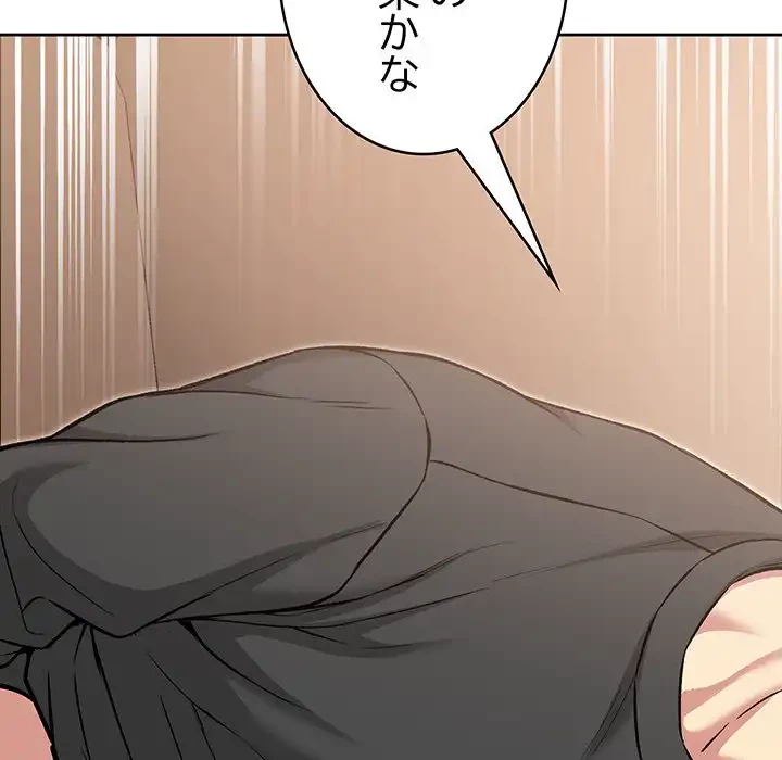 秘密の｢名無し７｣ 第6話 - 39