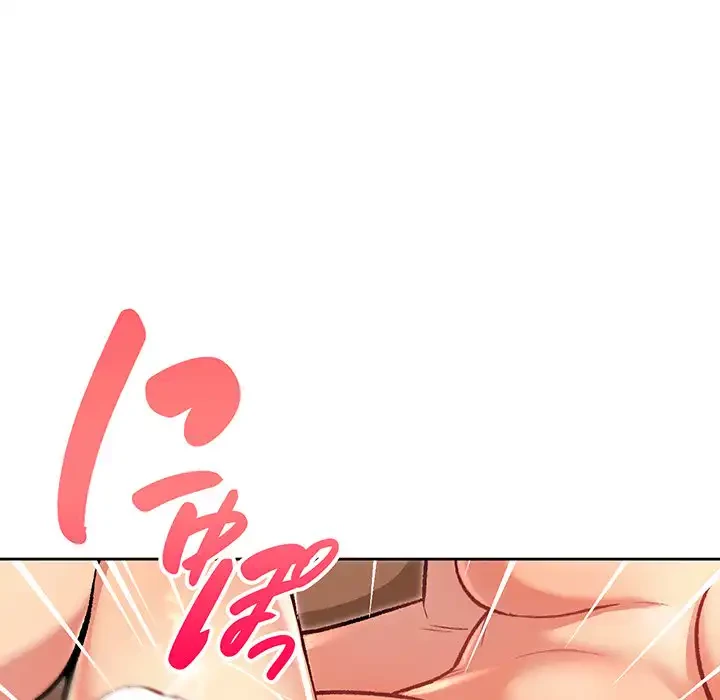 秘密の｢名無し７｣ 第6話 - 82