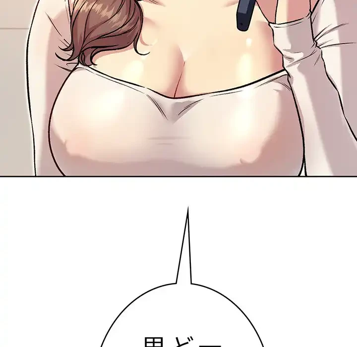 秘密の｢名無し７｣ 第6話 - 131