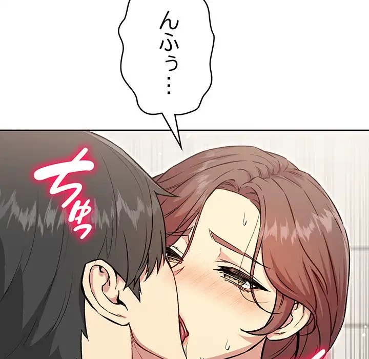 秘密の｢名無し７｣ 第6話 - 173