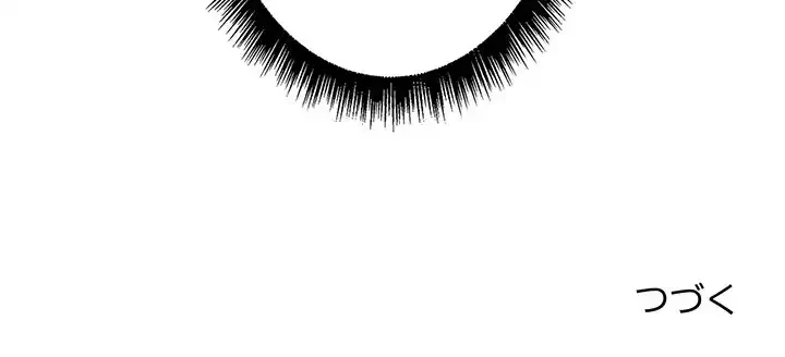 秘密の｢名無し７｣ 第6話 - 216