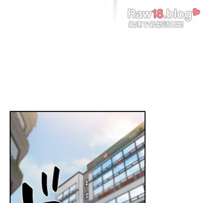 落ちこぼれをキャリーして 第1話 - 52