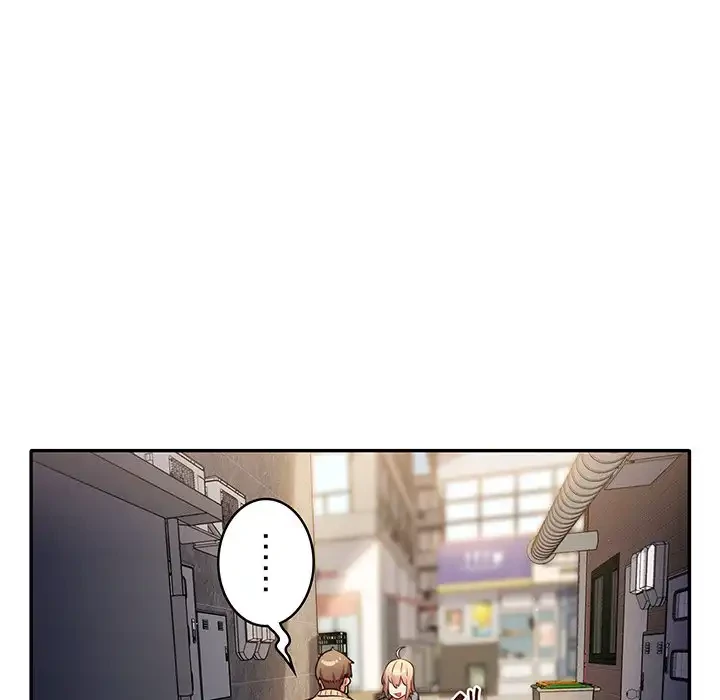 落ちこぼれをキャリーして 第1話 - 149