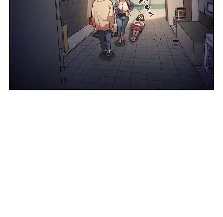 落ちこぼれをキャリーして 第1話 - 150