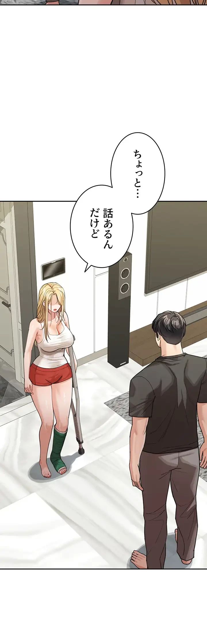 母さんor姉ちゃんどっちにスる？ 第37話 - 2