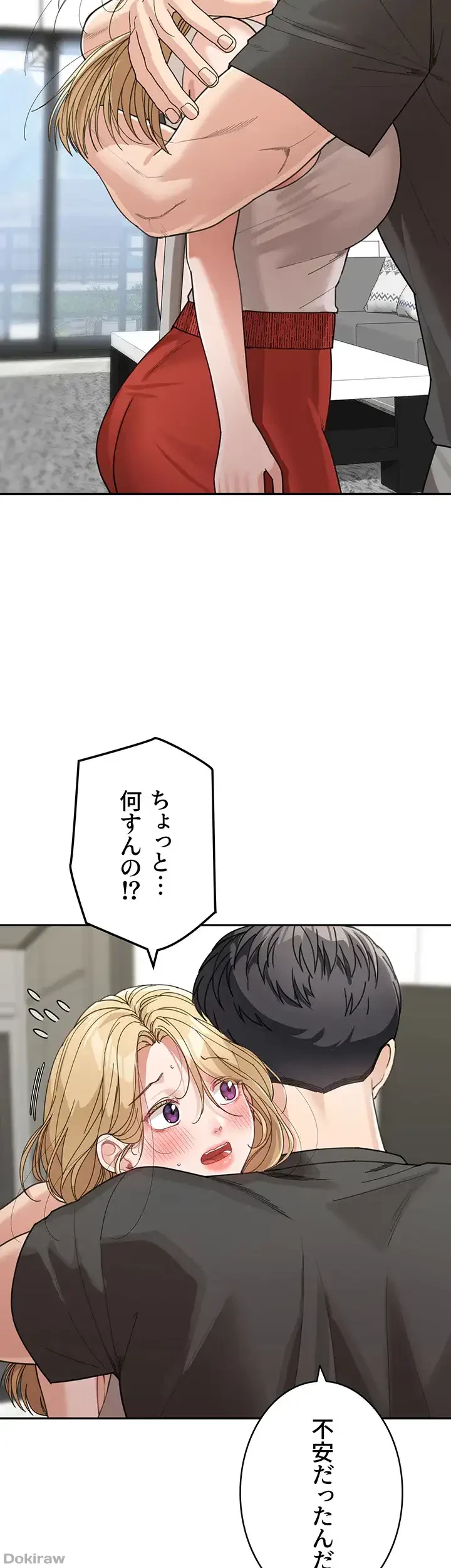 母さんor姉ちゃんどっちにスる？ 第37話 - 6
