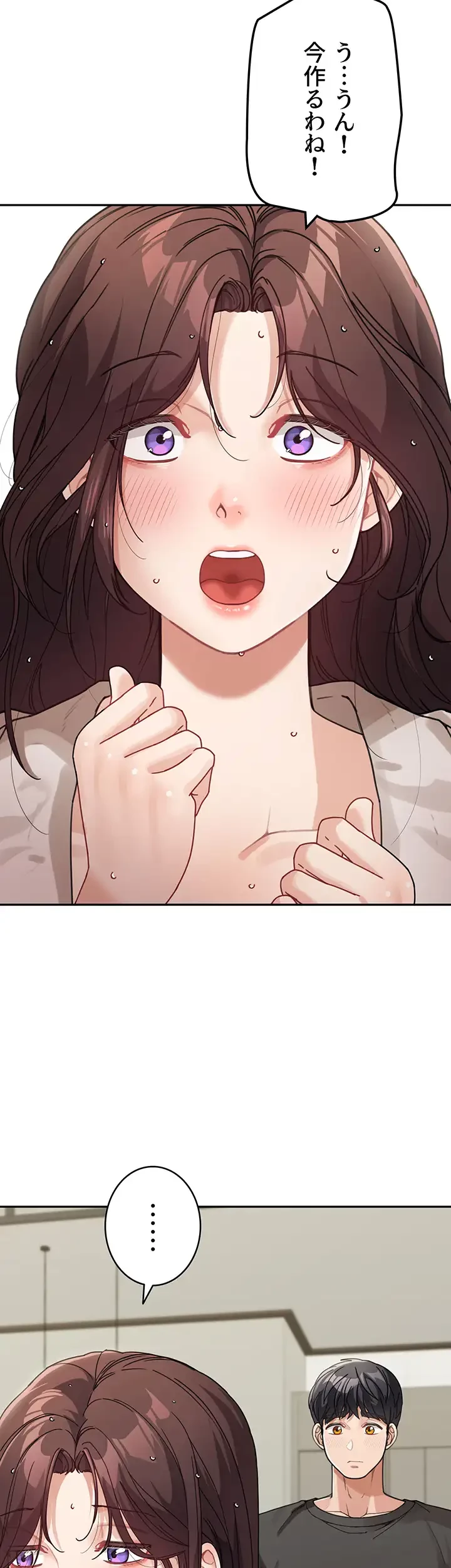 母さんor姉ちゃんどっちにスる？ 第37話 - 17