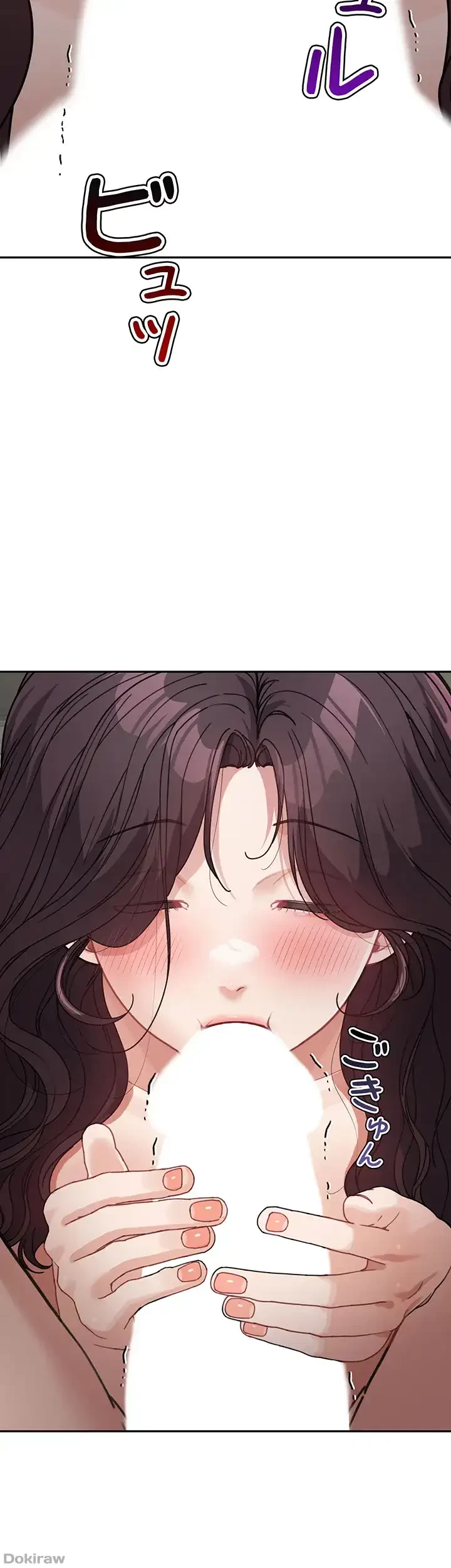 母さんor姉ちゃんどっちにスる？ 第37話 - 26