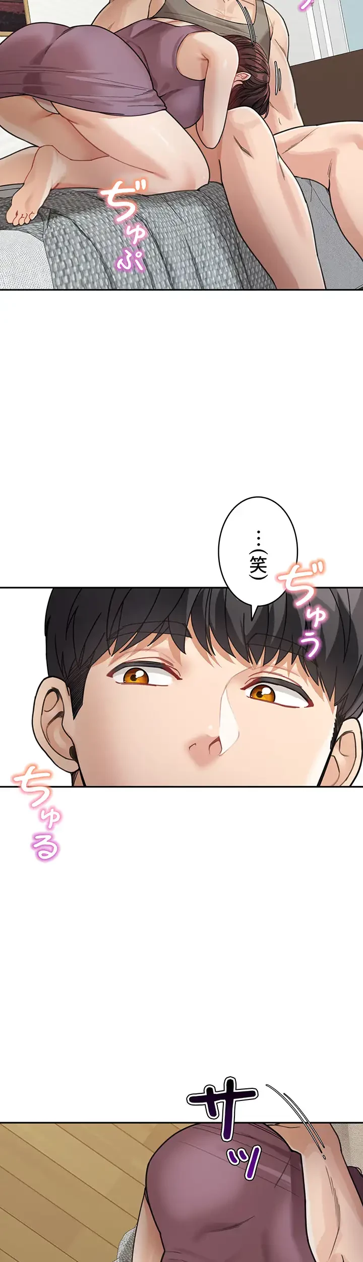 母さんor姉ちゃんどっちにスる？ 第37話 - 33