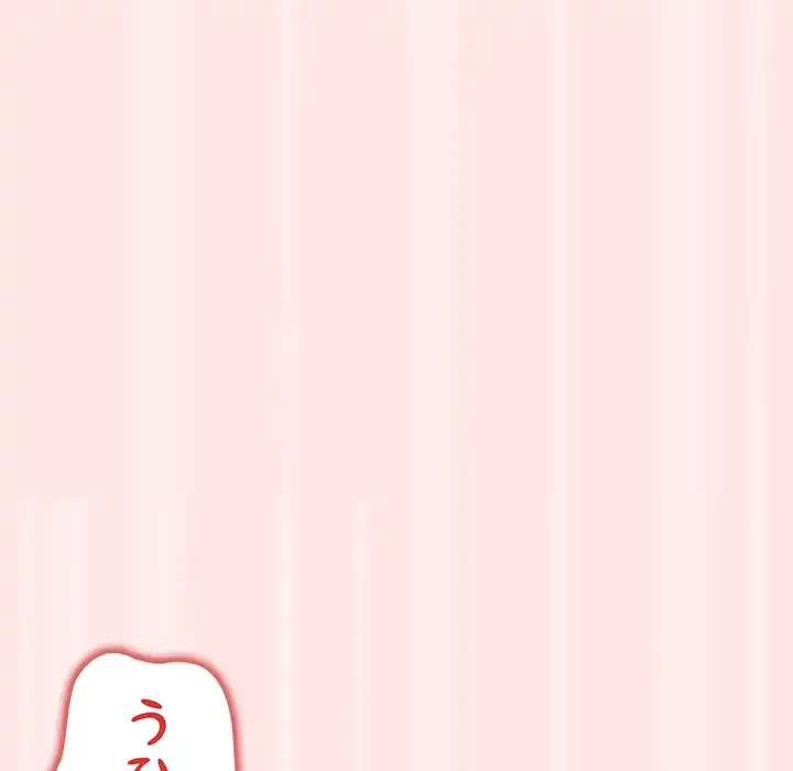 落ちこぼれをキャリーして 第4話 - 124