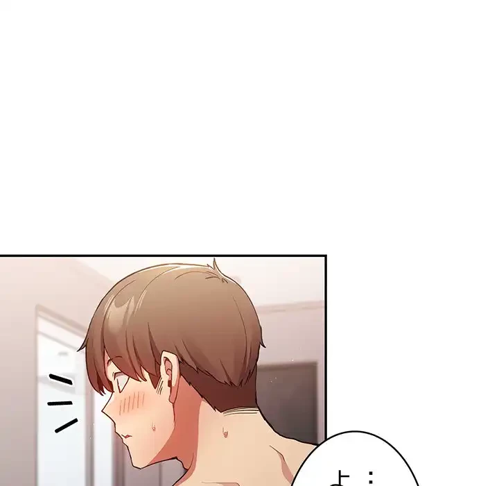 落ちこぼれをキャリーして 第6話 - 10