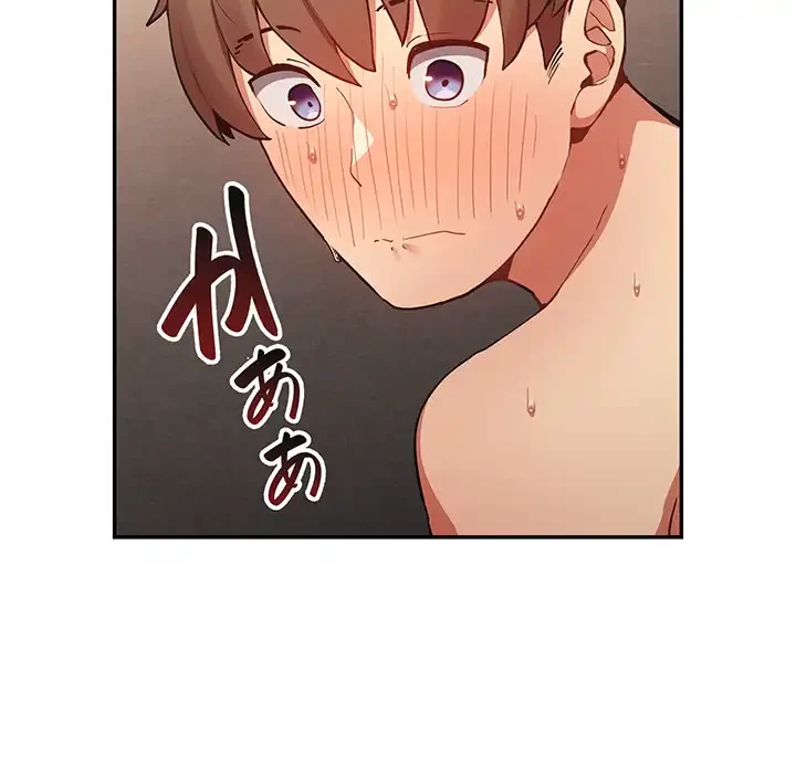 落ちこぼれをキャリーして 第6話 - 16
