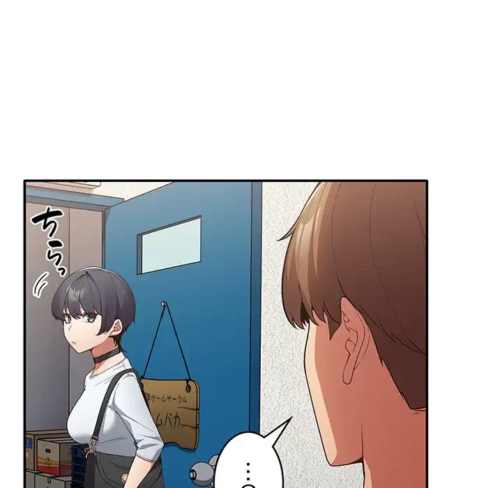 落ちこぼれをキャリーして 第7話 - 123