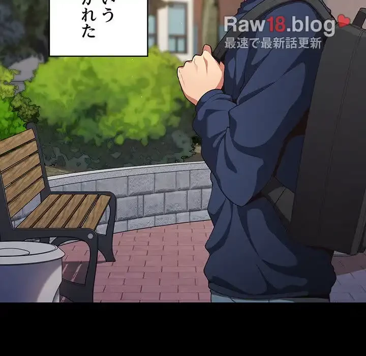 落ちこぼれをキャリーして 第8話 - 26