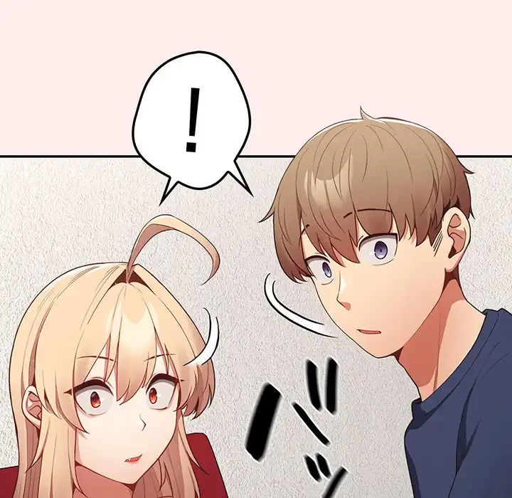 落ちこぼれをキャリーして 第9話 - 97
