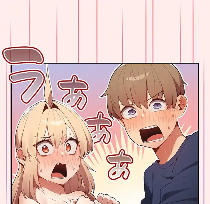 落ちこぼれをキャリーして 第9話 - 101