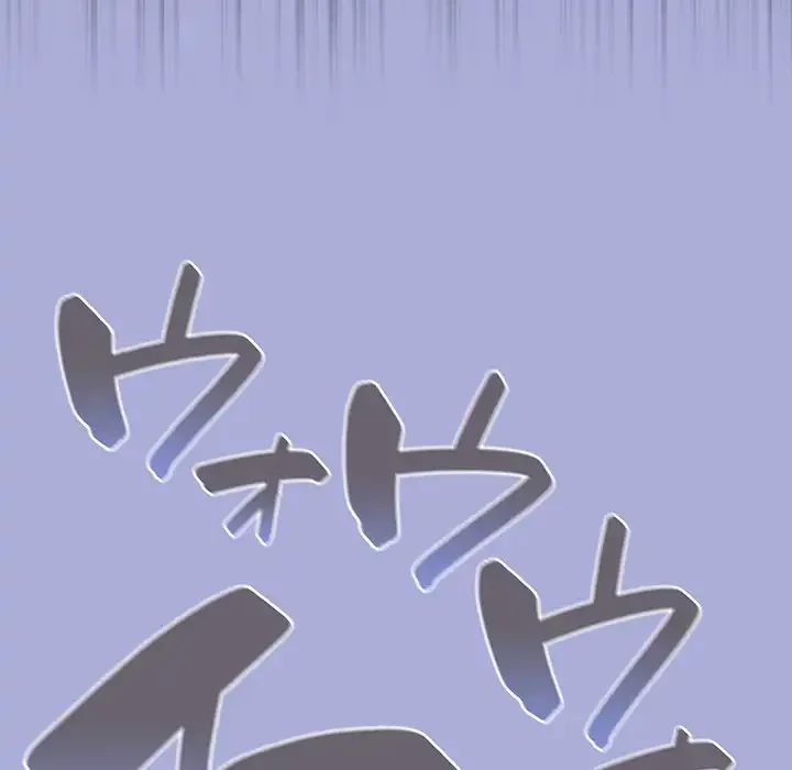 落ちこぼれをキャリーして 第11話 - 70