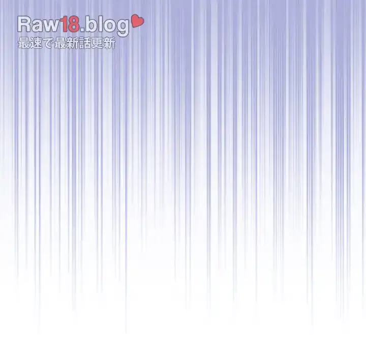 落ちこぼれをキャリーして 第11話 - 80
