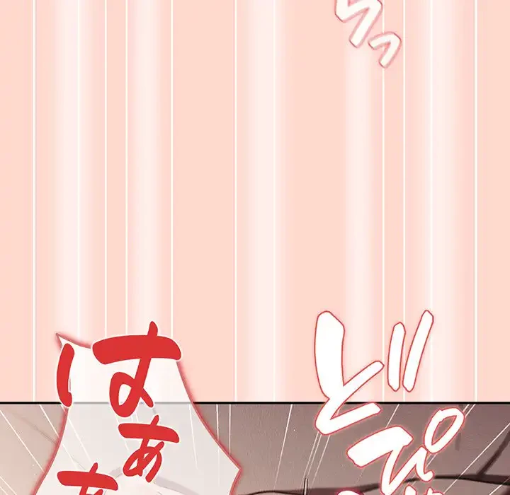 落ちこぼれをキャリーして 第13話 - 120