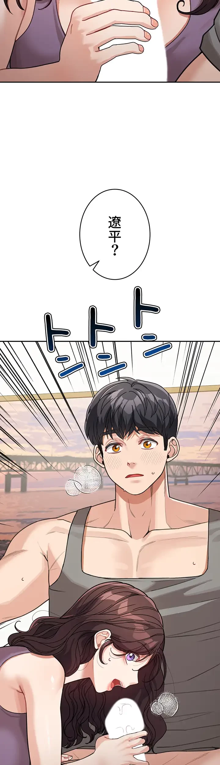 母さんor姉ちゃんどっちにスる？ 第38話 - 3