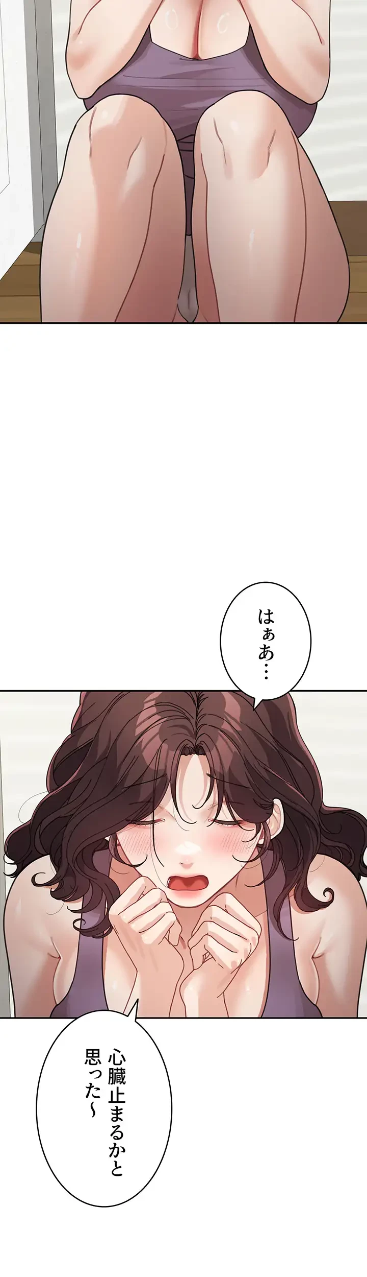 母さんor姉ちゃんどっちにスる？ 第38話 - 7