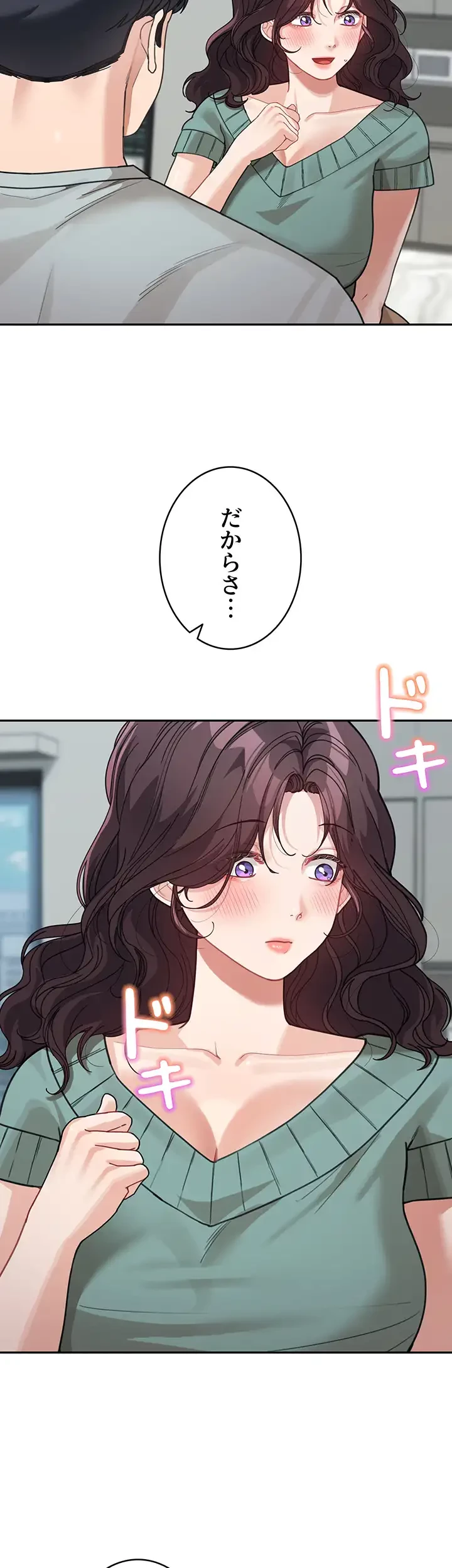 母さんor姉ちゃんどっちにスる？ 第38話 - 18