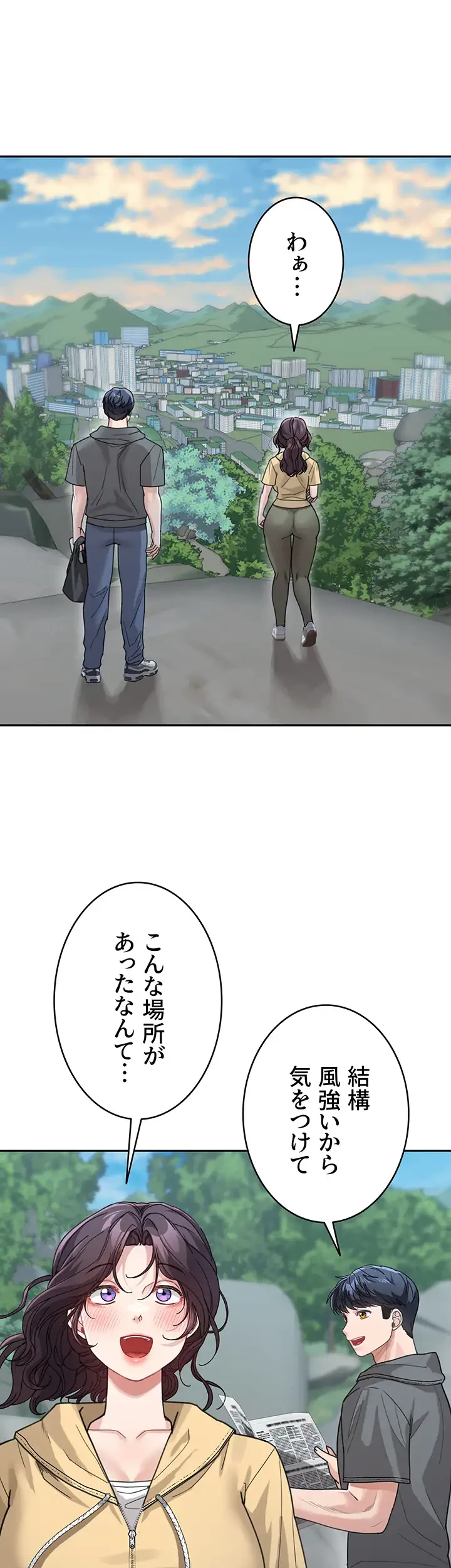 母さんor姉ちゃんどっちにスる？ 第38話 - 22