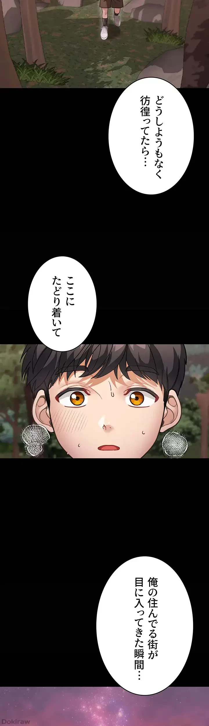 母さんor姉ちゃんどっちにスる？ 第38話 - 26