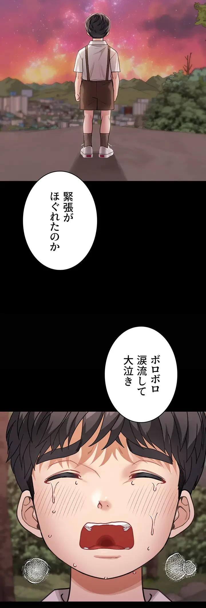 母さんor姉ちゃんどっちにスる？ 第38話 - 27