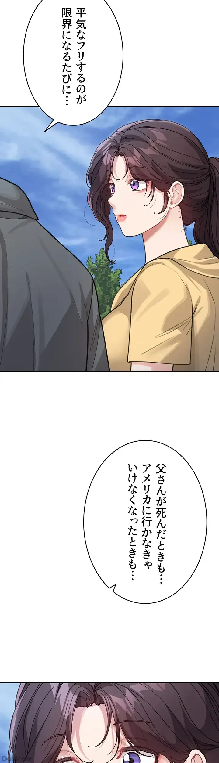 母さんor姉ちゃんどっちにスる？ 第38話 - 31