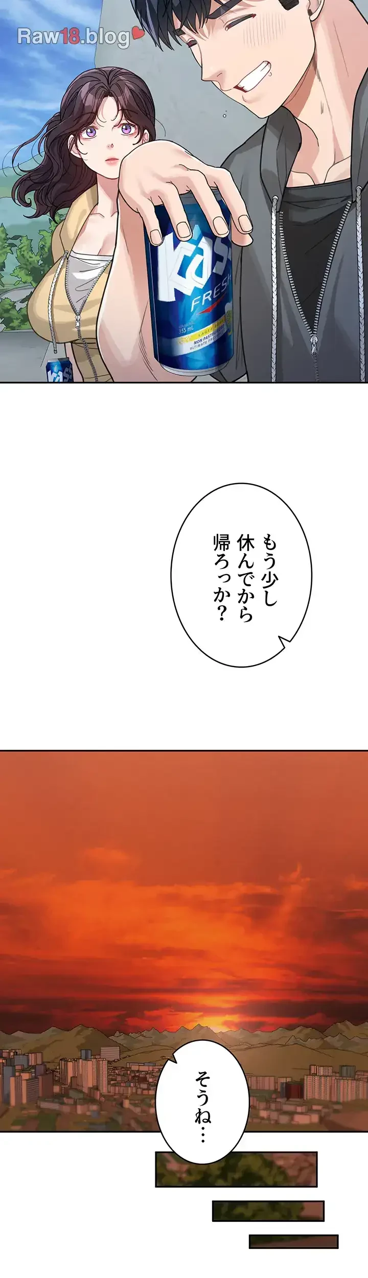 母さんor姉ちゃんどっちにスる？ 第38話 - 34