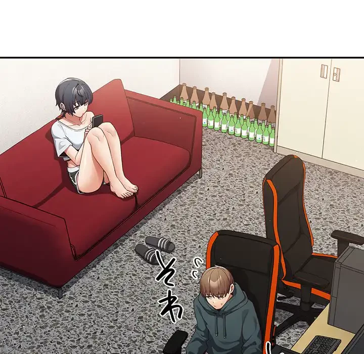 落ちこぼれをキャリーして 第14話 - 114