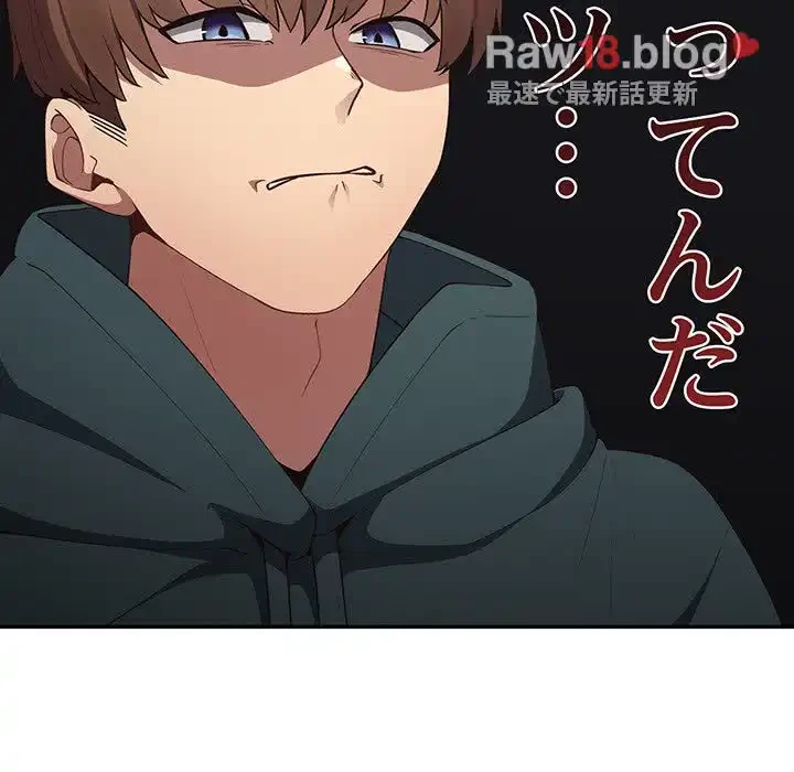 落ちこぼれをキャリーして 第15話 - 6
