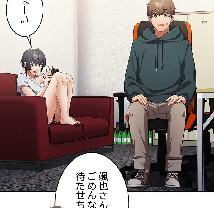 落ちこぼれをキャリーして 第15話 - 59