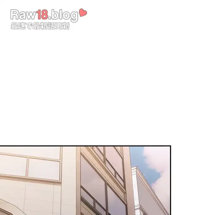 落ちこぼれをキャリーして 第15話 - 78