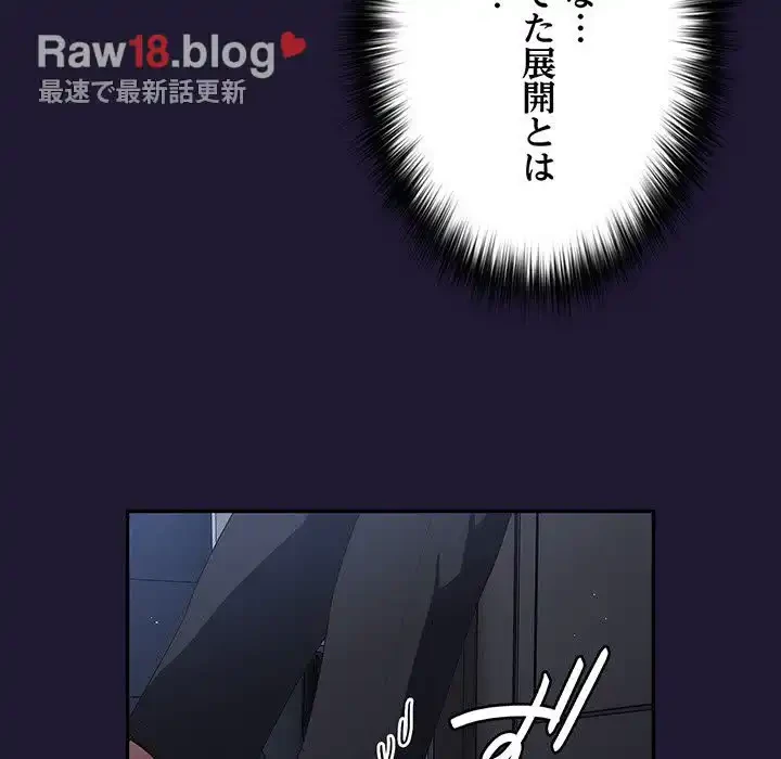 落ちこぼれをキャリーして 第16話 - 166