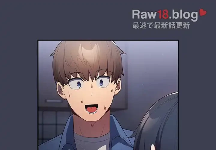 落ちこぼれをキャリーして 第17話 - 4