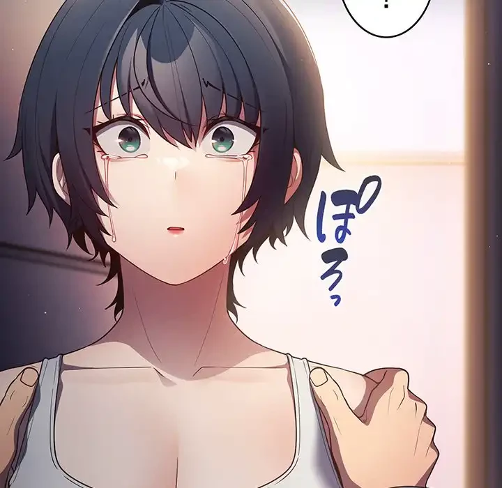 落ちこぼれをキャリーして 第17話 - 107