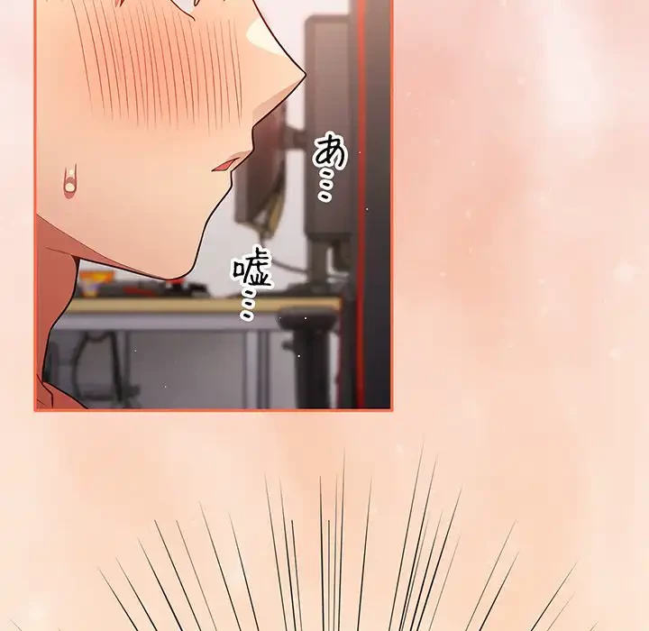 落ちこぼれをキャリーして 第23話 - 31