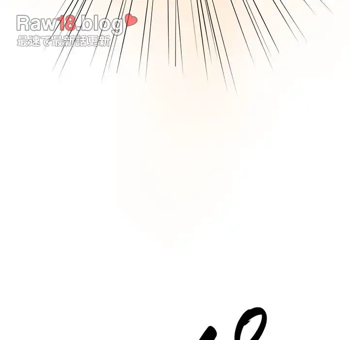 落ちこぼれをキャリーして 第23話 - 33