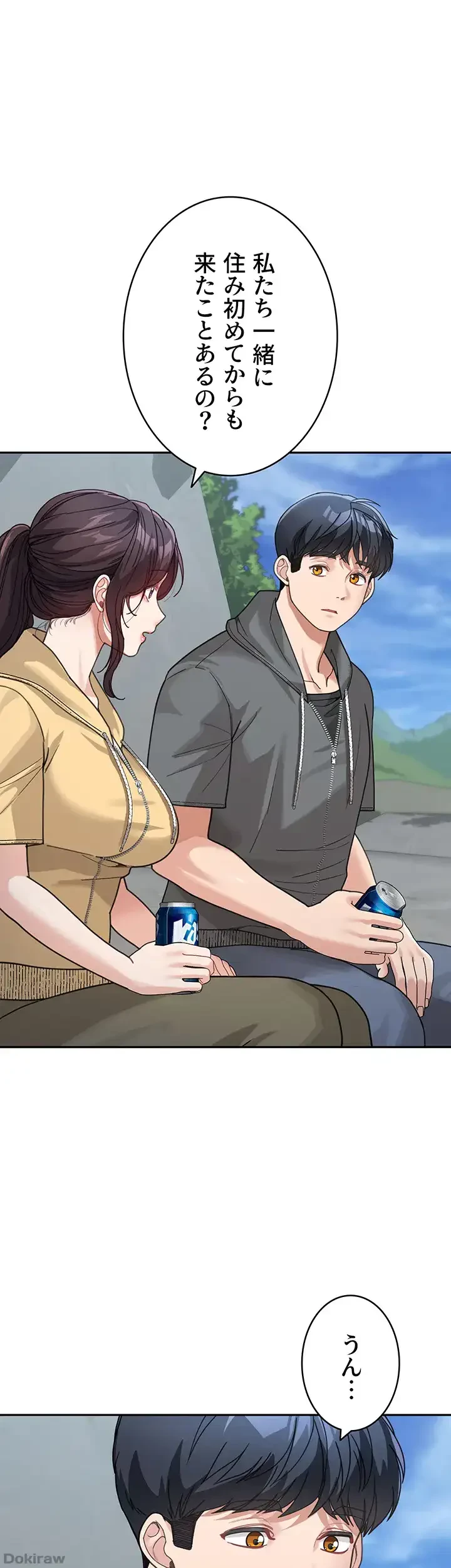 母さんor姉ちゃんどっちにスる？ 第39話 - 1