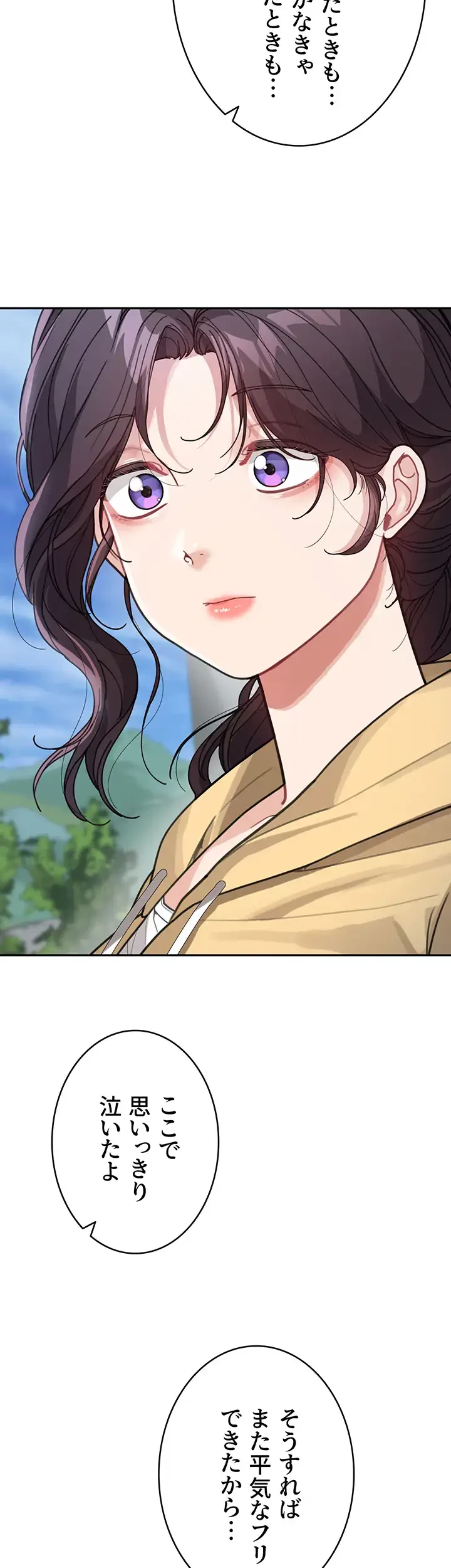 母さんor姉ちゃんどっちにスる？ 第39話 - 3