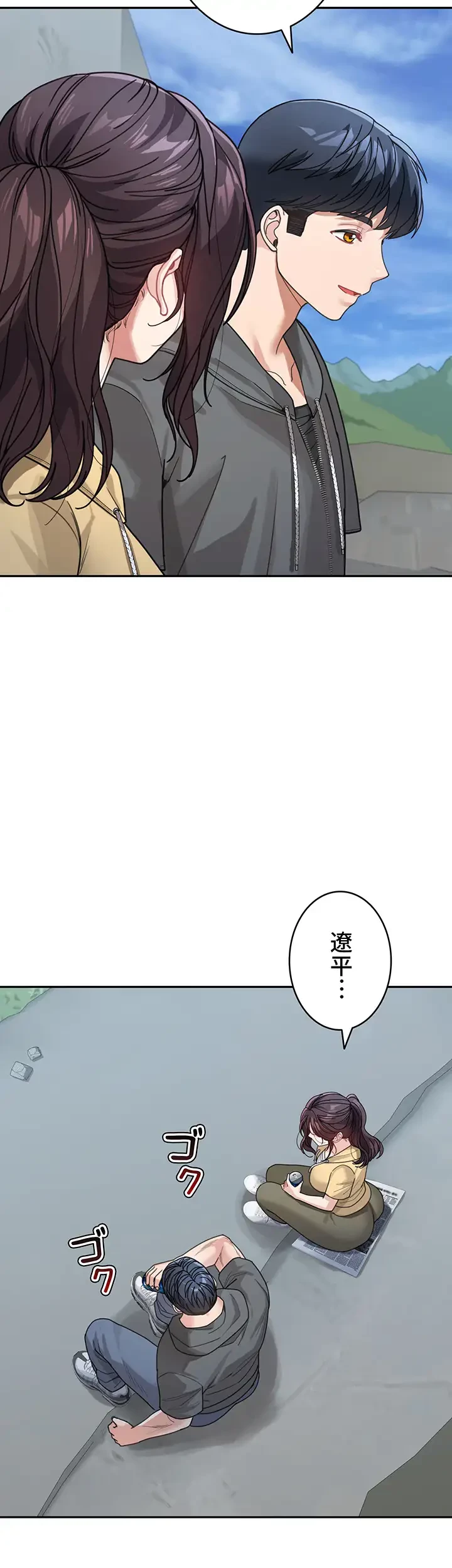 母さんor姉ちゃんどっちにスる？ 第39話 - 4