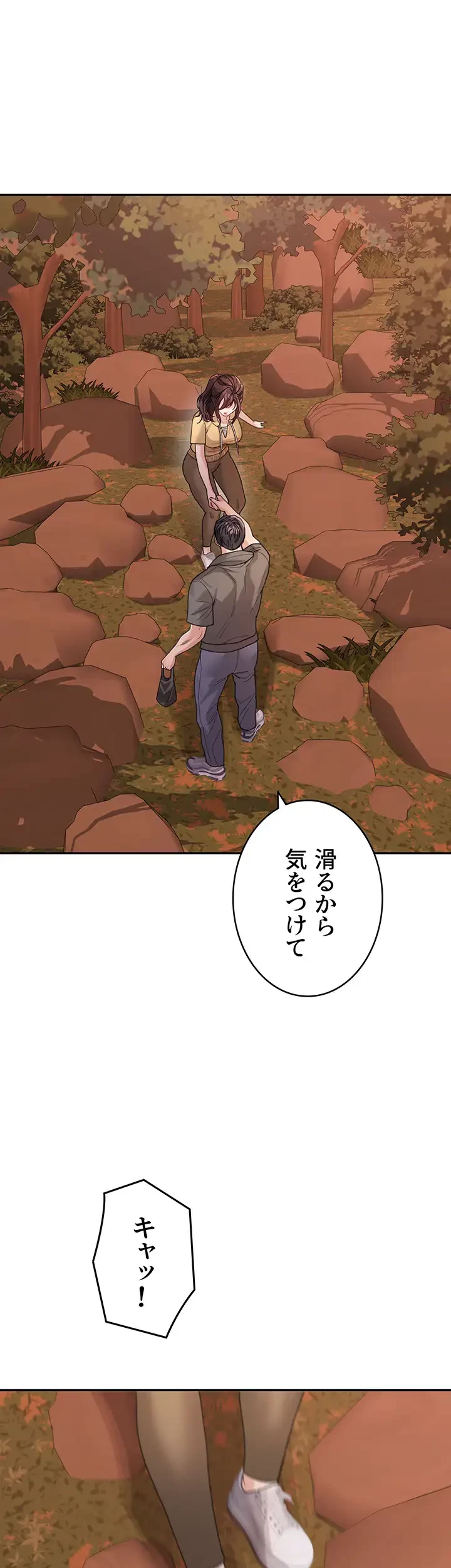 母さんor姉ちゃんどっちにスる？ 第39話 - 8