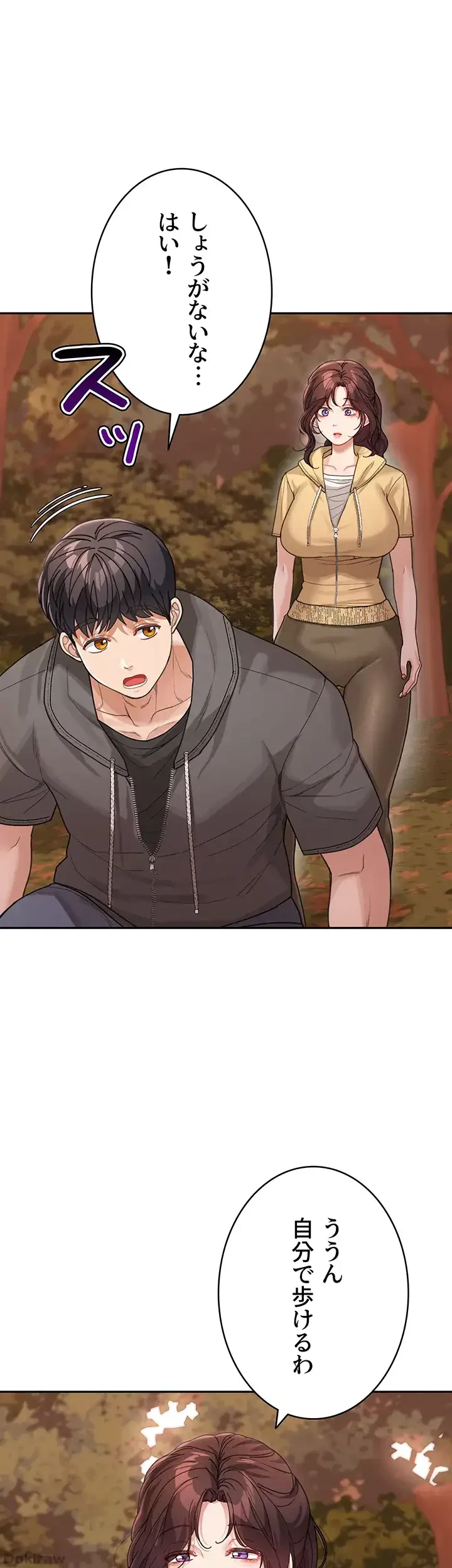 母さんor姉ちゃんどっちにスる？ 第39話 - 11