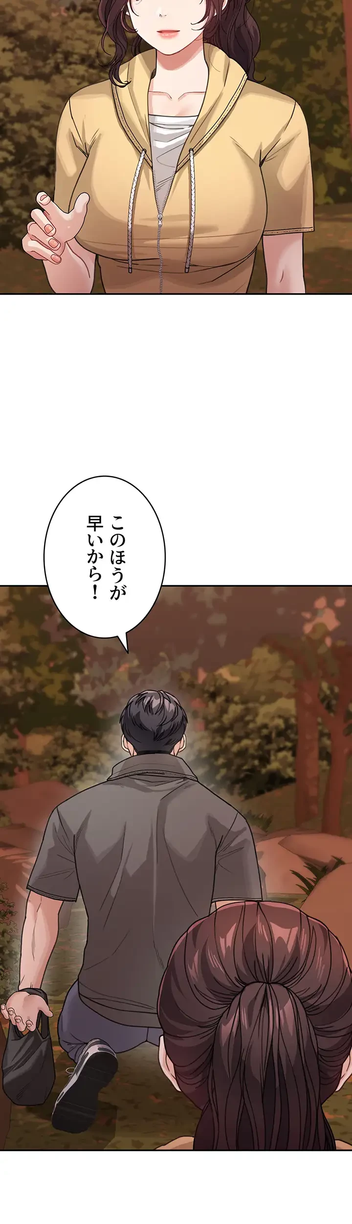 母さんor姉ちゃんどっちにスる？ 第39話 - 12