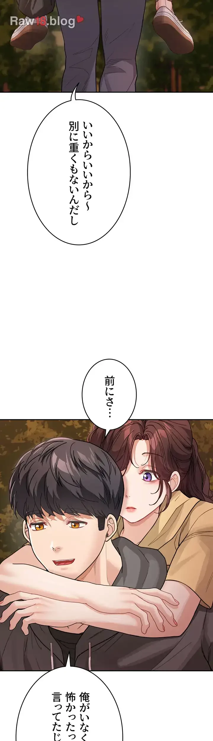 母さんor姉ちゃんどっちにスる？ 第39話 - 15