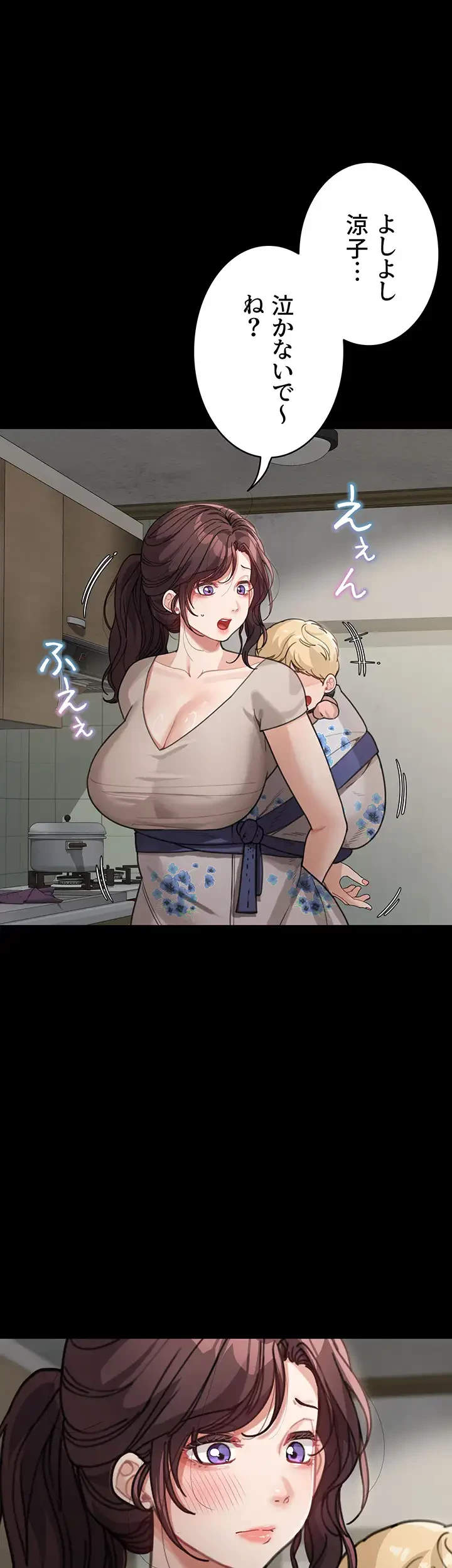 母さんor姉ちゃんどっちにスる？ 第39話 - 22