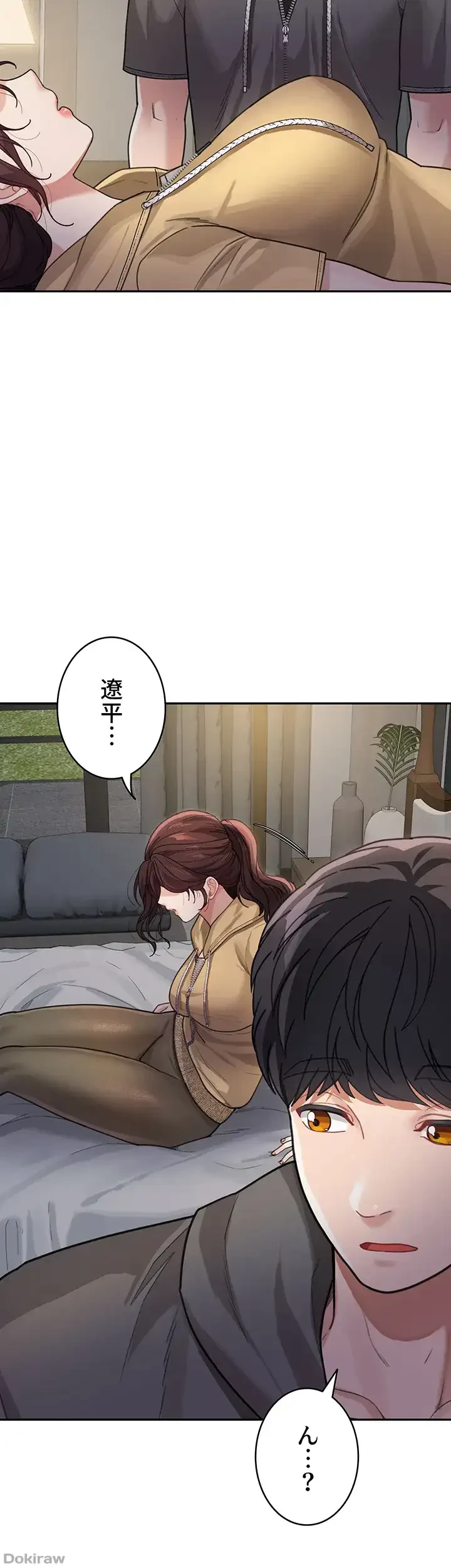 母さんor姉ちゃんどっちにスる？ 第39話 - 26